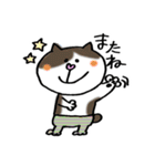 鍵しっぽみゃーくんの日常（個別スタンプ：31）