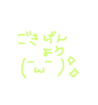 あいさつシリーズ2（個別スタンプ：3）