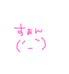 あいさつシリーズ2（個別スタンプ：6）