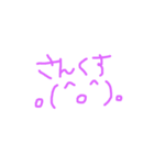 あいさつシリーズ2（個別スタンプ：10）