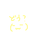 あいさつシリーズ2（個別スタンプ：11）