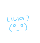 あいさつシリーズ2（個別スタンプ：13）