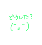 あいさつシリーズ2（個別スタンプ：14）