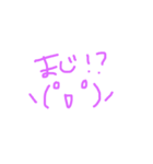 あいさつシリーズ2（個別スタンプ：15）