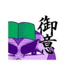 平塚市図書館キャラ「ぶくまる」（個別スタンプ：9）