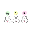 うさぎのゆるい日常（個別スタンプ：3）