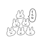 うさぎのゆるい日常（個別スタンプ：8）