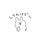 うさぎのゆるい日常（個別スタンプ：10）