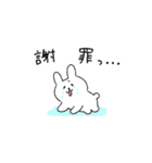 うさぎのゆるい日常（個別スタンプ：16）