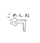 うさぎのゆるい日常（個別スタンプ：17）