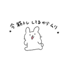 うさぎのゆるい日常（個別スタンプ：19）
