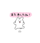 うさぎのゆるい日常（個別スタンプ：28）