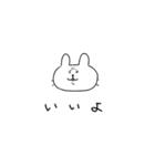 うさぎのゆるい日常（個別スタンプ：32）