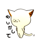 ゆるーねこ（個別スタンプ：4）