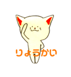 ゆるーねこ（個別スタンプ：5）