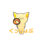 ゆるーねこ（個別スタンプ：7）