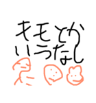 takijin world（個別スタンプ：1）
