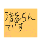 takijin world（個別スタンプ：2）