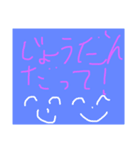 takijin world（個別スタンプ：5）