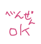 べんぜんスタ（個別スタンプ：4）