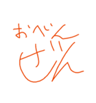 べんぜんスタ（個別スタンプ：7）