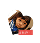 みとみお★（個別スタンプ：1）