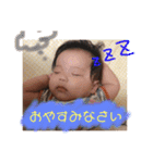高松家（個別スタンプ：1）