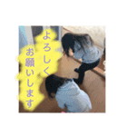 高松家（個別スタンプ：5）