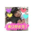 高松家（個別スタンプ：8）