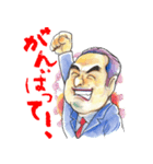学び舎スタンプ（個別スタンプ：2）