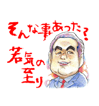 学び舎スタンプ（個別スタンプ：3）