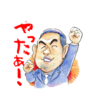 学び舎スタンプ（個別スタンプ：6）