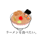今日の晩御飯。（個別スタンプ：2）