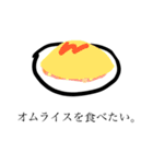 今日の晩御飯。（個別スタンプ：10）