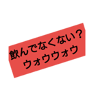 葛西語（個別スタンプ：5）