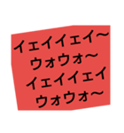 葛西語（個別スタンプ：6）