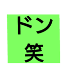 葛西語（個別スタンプ：8）