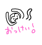 日常〜ゆるいあにまるず～（個別スタンプ：1）