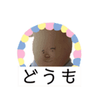 なのいと（個別スタンプ：1）