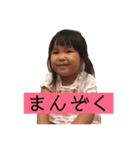 なのいと（個別スタンプ：3）
