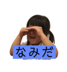 なのいと（個別スタンプ：6）