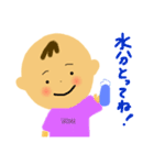 しょうまくんスタンプ①（個別スタンプ：10）