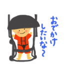 しょうまくんスタンプ①（個別スタンプ：14）
