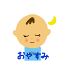 しょうまくんスタンプ①（個別スタンプ：16）