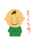 しょうまくんスタンプ①（個別スタンプ：17）
