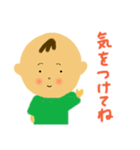 しょうまくんスタンプ①（個別スタンプ：19）