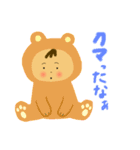 しょうまくんスタンプ①（個別スタンプ：21）