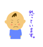 しょうまくんスタンプ①（個別スタンプ：23）