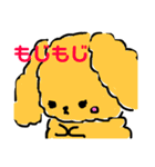 そぼくなわんこ トイプードルのぷぷちゃん（個別スタンプ：4）