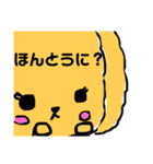 そぼくなわんこ トイプードルのぷぷちゃん（個別スタンプ：5）